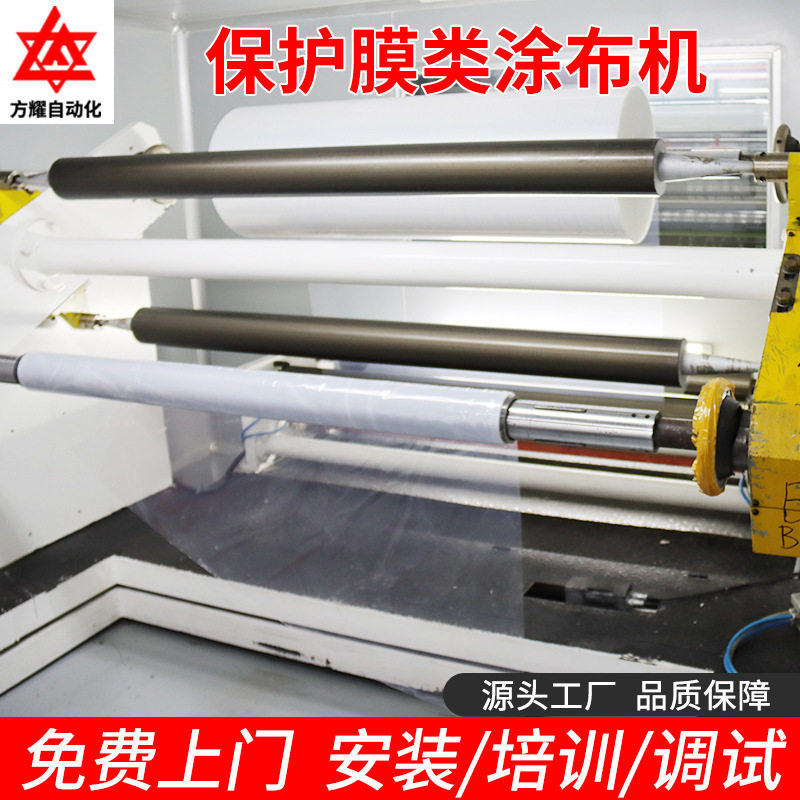 大型微凹网纹胶带复合涂布机 实验室BOPP薄膜保护膜涂布机厂家