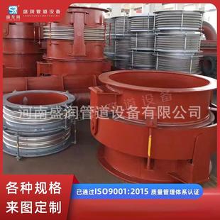 式 单向万向铰链补偿不锈钢金属旋转波纹JWJ偿器补膨胀节接 器复式