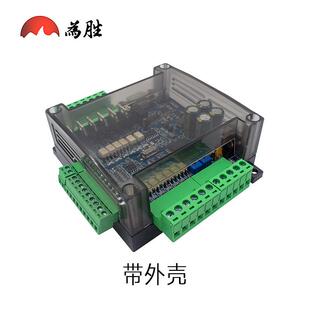 为胜国产PLC工控板FX3U1高MT带模拟量4FX3U 控制器 14M速输入输出