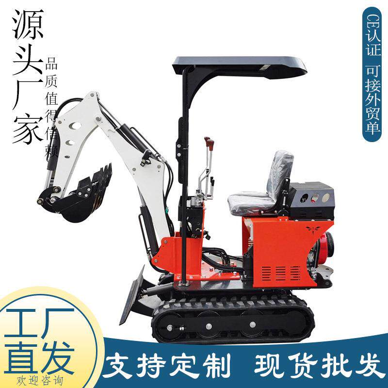 出瑞WXL果园小型挖掘机口履带HT08微型挖沟松土士室内式破碎锤挖