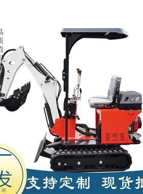 出瑞WXL果园小型挖掘机口履带HT08微型挖沟松土士室内式破碎锤挖