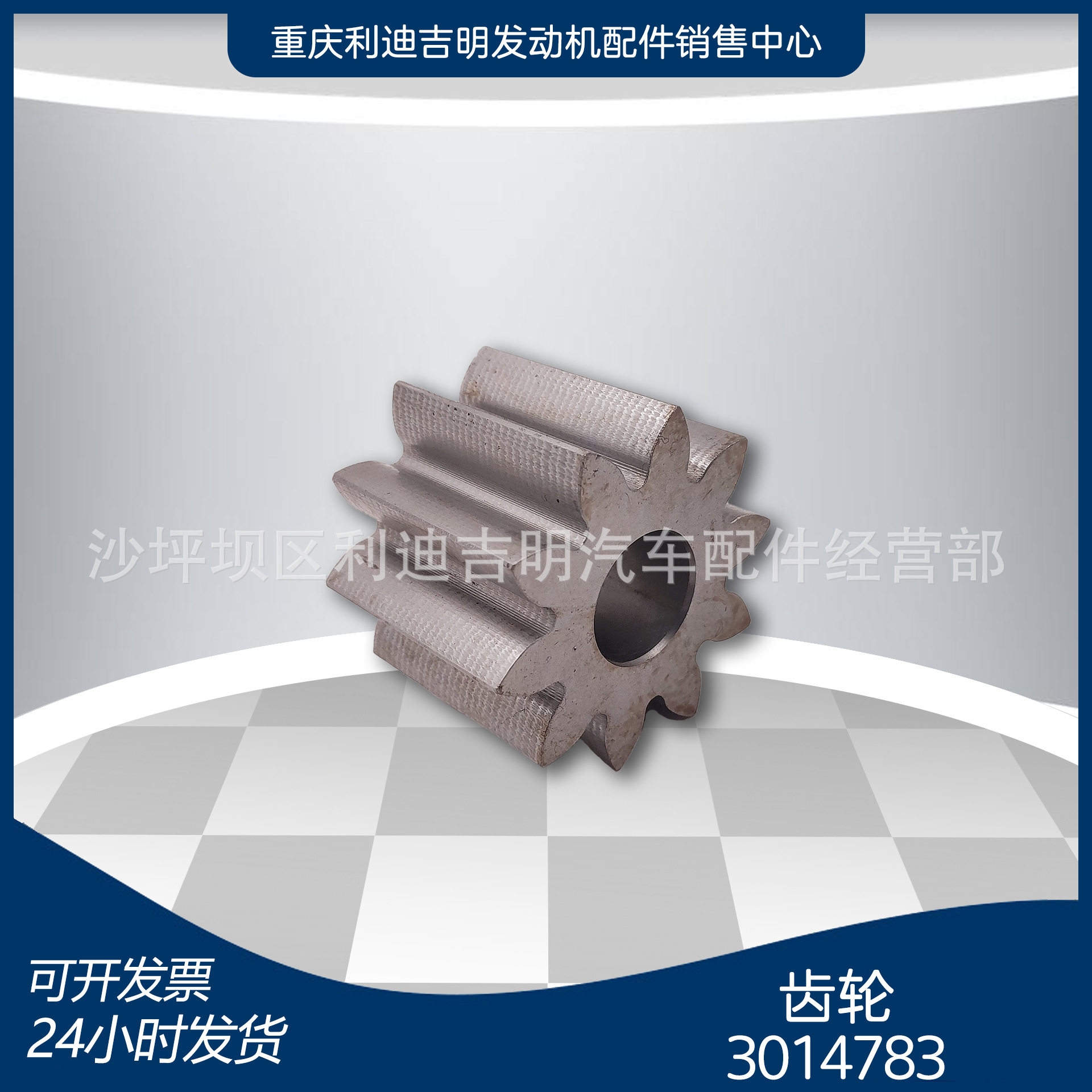 厂家现货 3014783NT855柴油发动机机油泵齿轮配件
