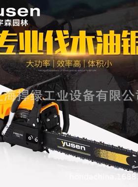 宇森5伐90油锯18寸家用专业木大锯TTH功率德国链0条砍树机
