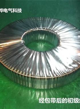 扁环形变压器220V380V变36v60v70v80V200W-2000W低高度矮型环牛