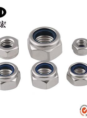 浙EKZ江产地667普通不紧锈钢201防松螺M母/锁自螺母/锁螺帽M3-12