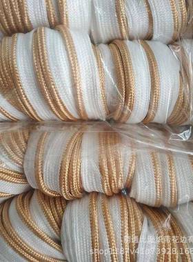 厂家现货蚕中高档被子滚边绳丝被绳UVU羽绒被嵌圆绳