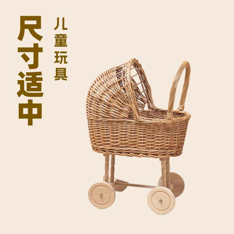 跨境植物编织婴儿篮子婴儿睡筐子藤编婴儿篮宝宝睡篮拍照道具篮子