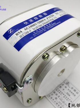 R4-00VWXB100V/230080A2400A2450A2500A28S00A3000A-P快速熔断器