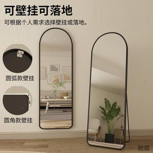 网全身镜落卧室家红用挂墙试衣衣镜女生穿DVG镜地镜家用立体壁挂