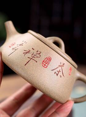宜兴紫壶原缘矿砂青灰手工刻字茶大口石瓢壶新品功夫泡茶壶ICX茶