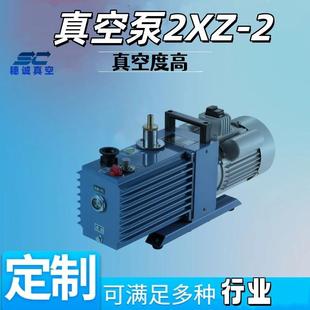 石油化进工仪专器仪表850用真空泵XZ 出气2口穗诚 6D可按要求改装