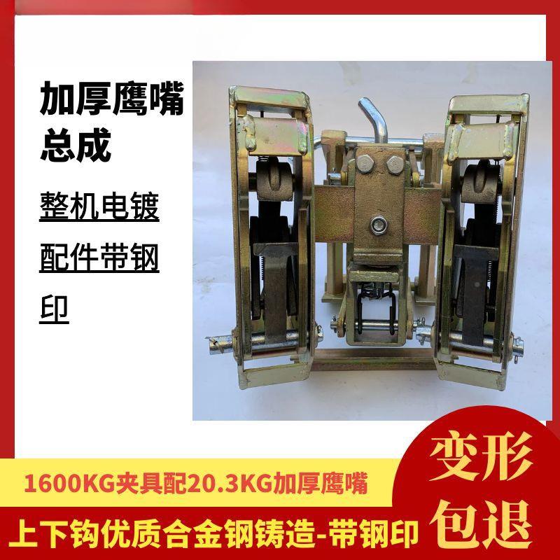 销车厚油桶夹具抱铁桶叉器重型双桶四鹰IRU嘴塑料桶促装卸钩夹子
