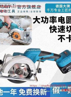 德国牧蓝5寸无刷31089电圆锯电提电木工手电锯锂云石机切割充机圆