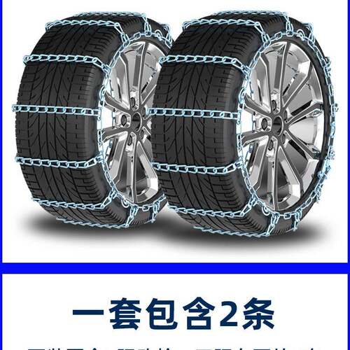 长城炮风骏6坦克300皮卡哈弗H7H6汽车轮胎防滑链标准加粗铁链