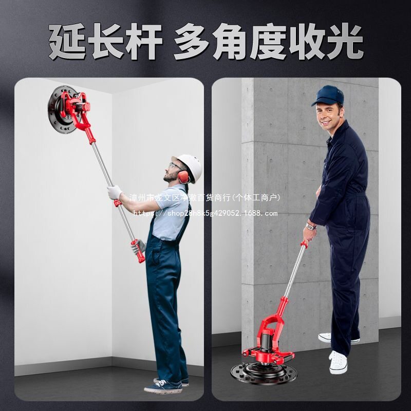 电动抹平收光机新款电动水泥砂浆混泥土地面抹墙搅拌机腻子抹灰机