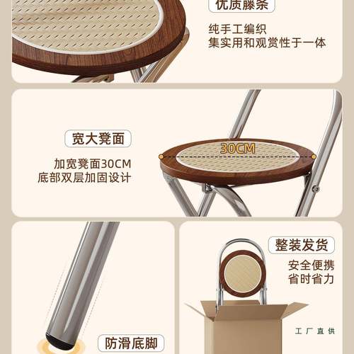 吧台椅家吧用高脚子中古风可折199叠收凳纳高椅子台酒吧椅藤靠背