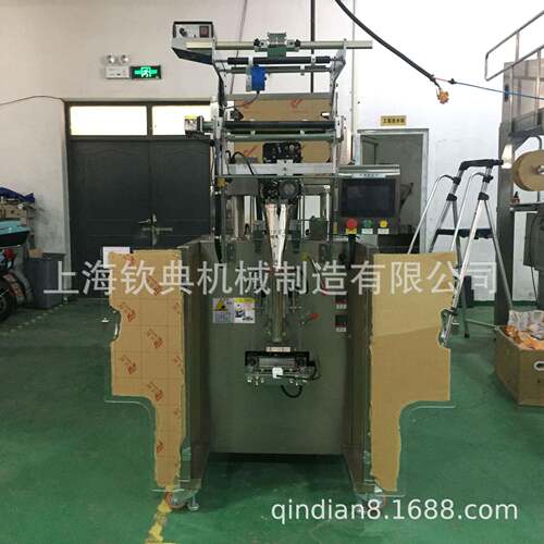 厂家直销花茶装茶机八宝花QD-65-DS组合打包多功能混合水包果茶自