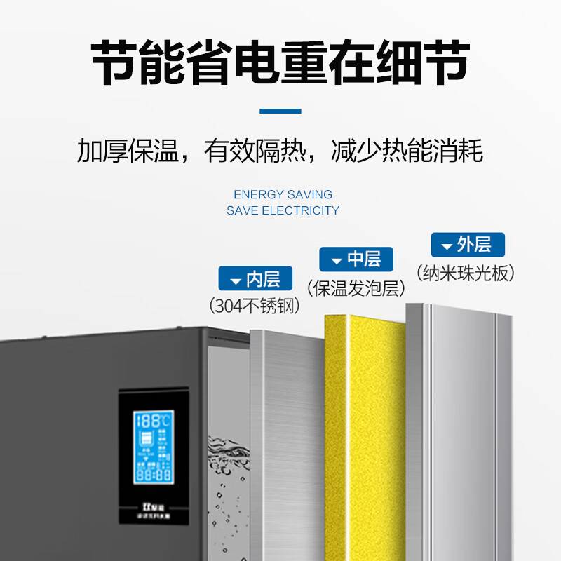 碧丽开水炉380V工厂用 电加热全自动壁挂开水机餐厅用开水器烧水
