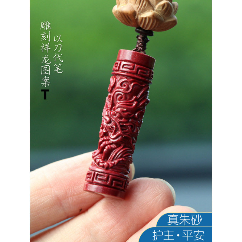 打开朱砂挂件粉吊饰开有车内木车挂饰桃木汽车可平安真出入车载朱