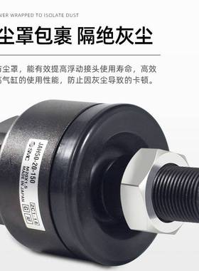 SMC气缸重负载型浮动接头JAHL JAH40-16-150/50-20-150/63-24-150
