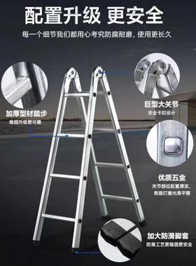 梯子厚家用特镀锌防滑字加厚折叠人登高爬梯梯QNV合梯轻便室内多