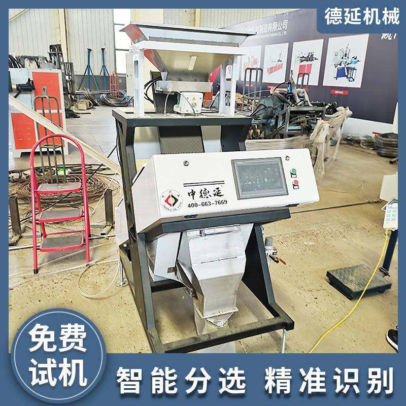 杂粮粮色选机C小全CD智能杂分选机ZD-001麦玉米筛选机,机械设备,筛选机,淘宝优惠券,粉丝福利购,淘宝优惠卷