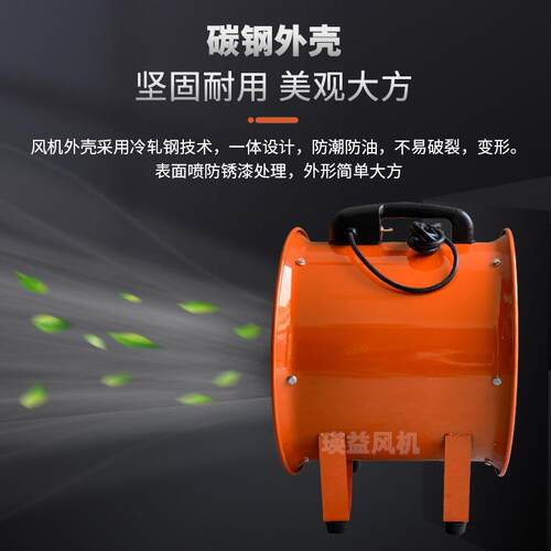 SHT-50手提轴流通风2机5W00mm移动抽风机2.K/QVO道1.1KW隧船用排