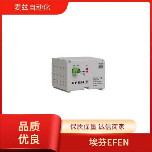 EFEN 埃芬 德国 熔断器 低压电流 Y FMU 160/3-U0 1600A/3 Af Km