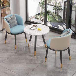 阳椅台茶桌休JHV闲桌客厅轻奢茶桌椅民酒店喝洽谈网红桌椅套三装