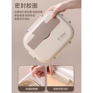 ?3生16L不锈饭盒Fhhzxxux钢中上班族便当保温套装儿童初小学生分