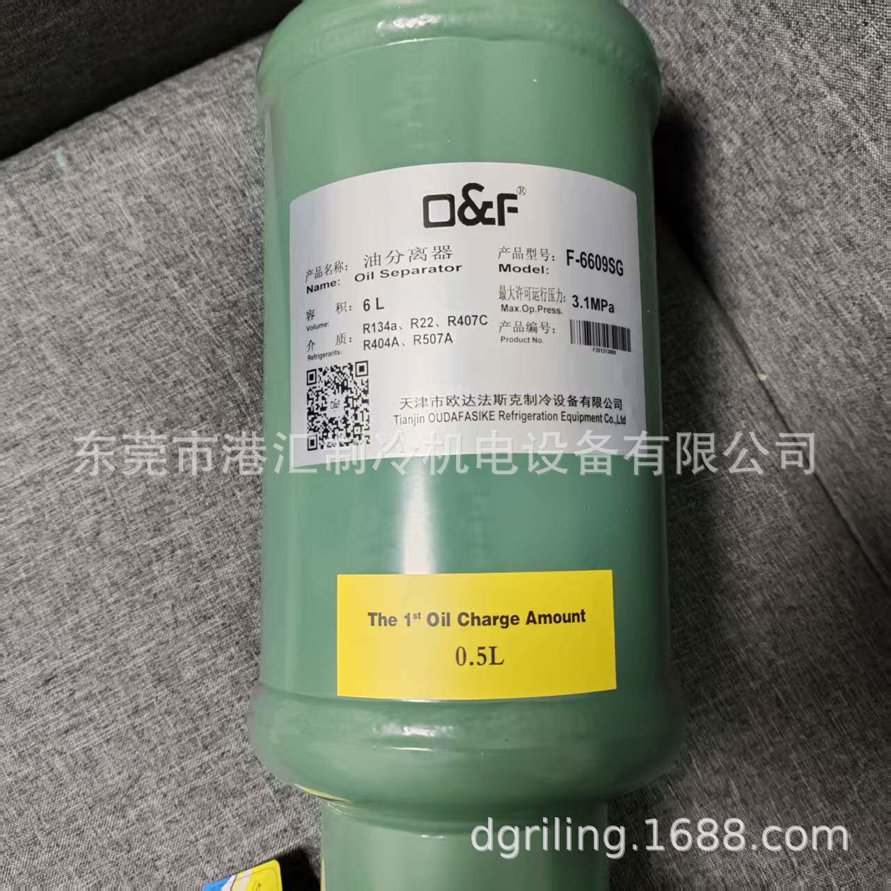 法斯克螺旋式离心油分离器