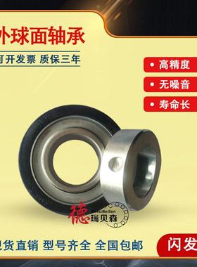 德国外球橡胶套轴ZJQ承RABRB15/7-FA10RAE15-NPP-面B-FA61046