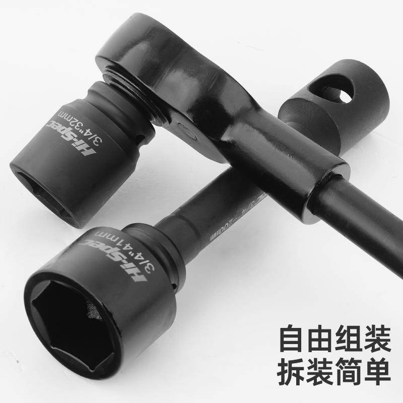 风炮3中角/4重型套筒无品牌/工套装六12角气动套具头大型汽修组套