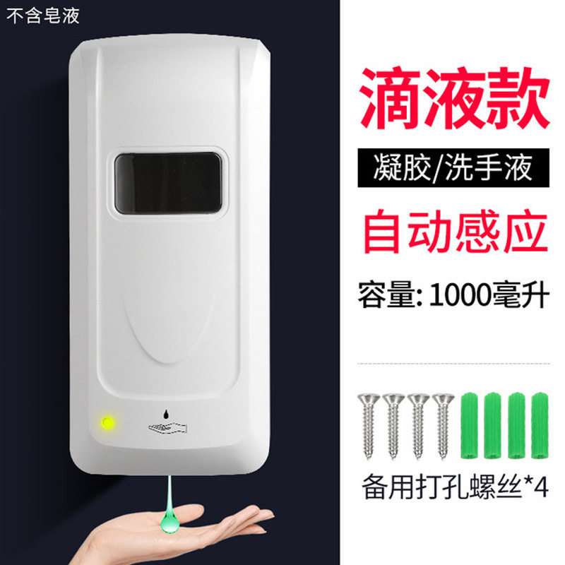自动消毒机感应皂液器酒店壁挂式洗手液皂液机给皂机壁挂式皂液器