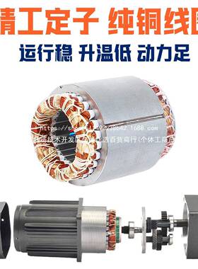 调速WFD电机输送传0送带120W/20W一齿轮体减速电机马达22V可调0变