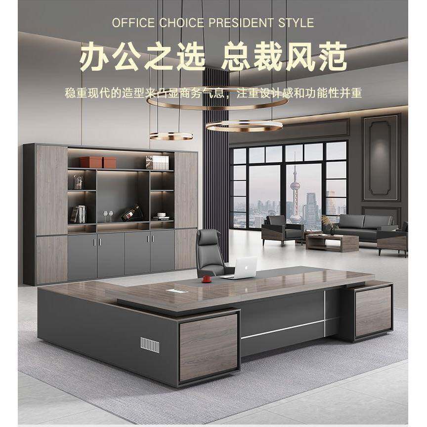 老板时桌办公桌椅组合尚裁桌大班无品牌/台管大气主桌老板台办公