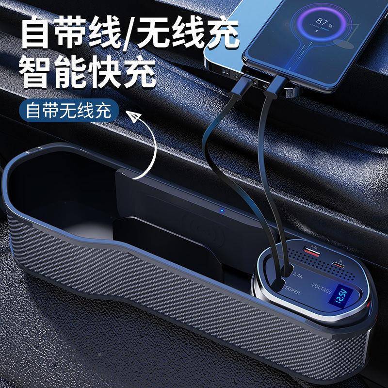 车夹缝式带数显收纳盒点能支持级载快普通DC线充多功无线充烟器通