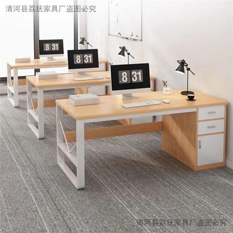 员工办公无品牌/桌公室职位员简约现办电代脑桌家用台式书桌简易