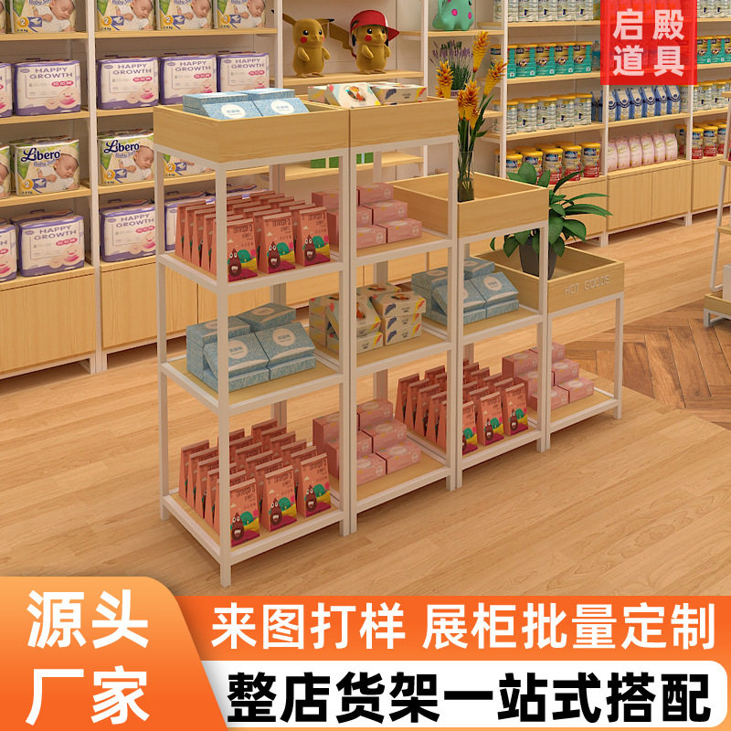 母婴店孕婴店高低方形促销架堆头橱窗产品展示道具简约展示柜厂家