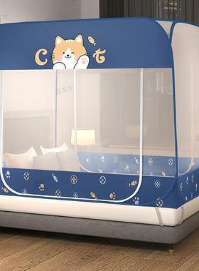 蒙古包蚊帐免安装家用舍卧室205新款2宿折纹帐1.2m全底AL102445叠