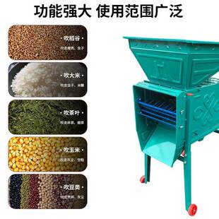 带清筛加厚电动风移车粮食风机风选谷机家用全自动IPA小麦粮机可