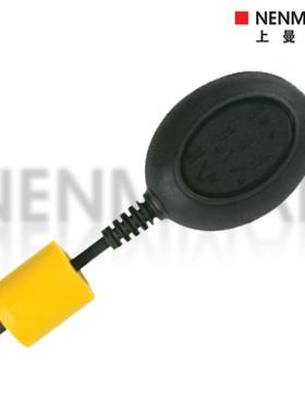 曼电气NE厂N622MMAN家塑料液浮球开位关MXY上-2标配线长4米