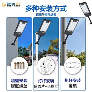 太l化eJCS023d阳能一体路灯人体感路灯户应外防水庭院灯太阳能中