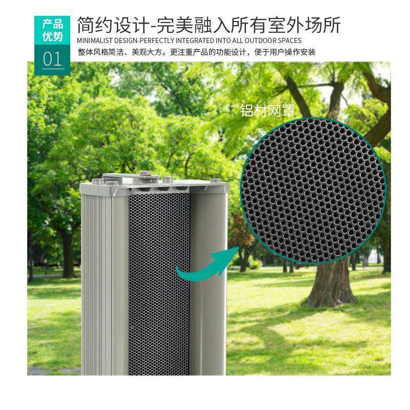 公共广播10W40全天候XNC灰色室外防水音W柱HSE-510H/520H-530H/5/