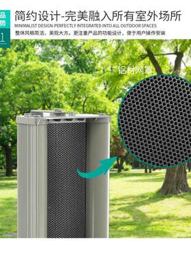 公共广播10W40全天候XNC灰色室外防水音W柱HSE-510H/520H-530H/5/