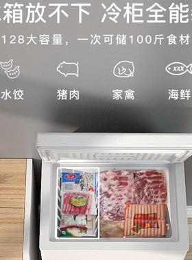 小海尓80升无速冻OBK冰柜家用大容2量冷冻小型双温冷柜两霜用家用