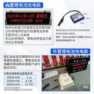 万年任意款式历温湿度l北电子时钟SNTP络斗校时网看板ed点阵屏