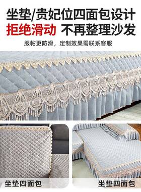 2沙发套AL102472罩四季用新通款座欧式新中式三坐一贵发妃全包新