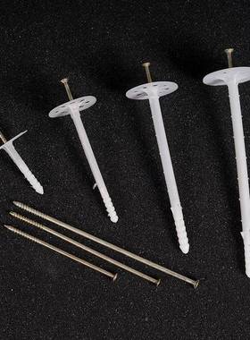 外保温钉6热挤塑板挤室内隔热塑板专用保温钉墙-20620cm