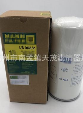 缩机油气分离器P783499LB962/2LB6压29LB9622LB96220油气/分离滤